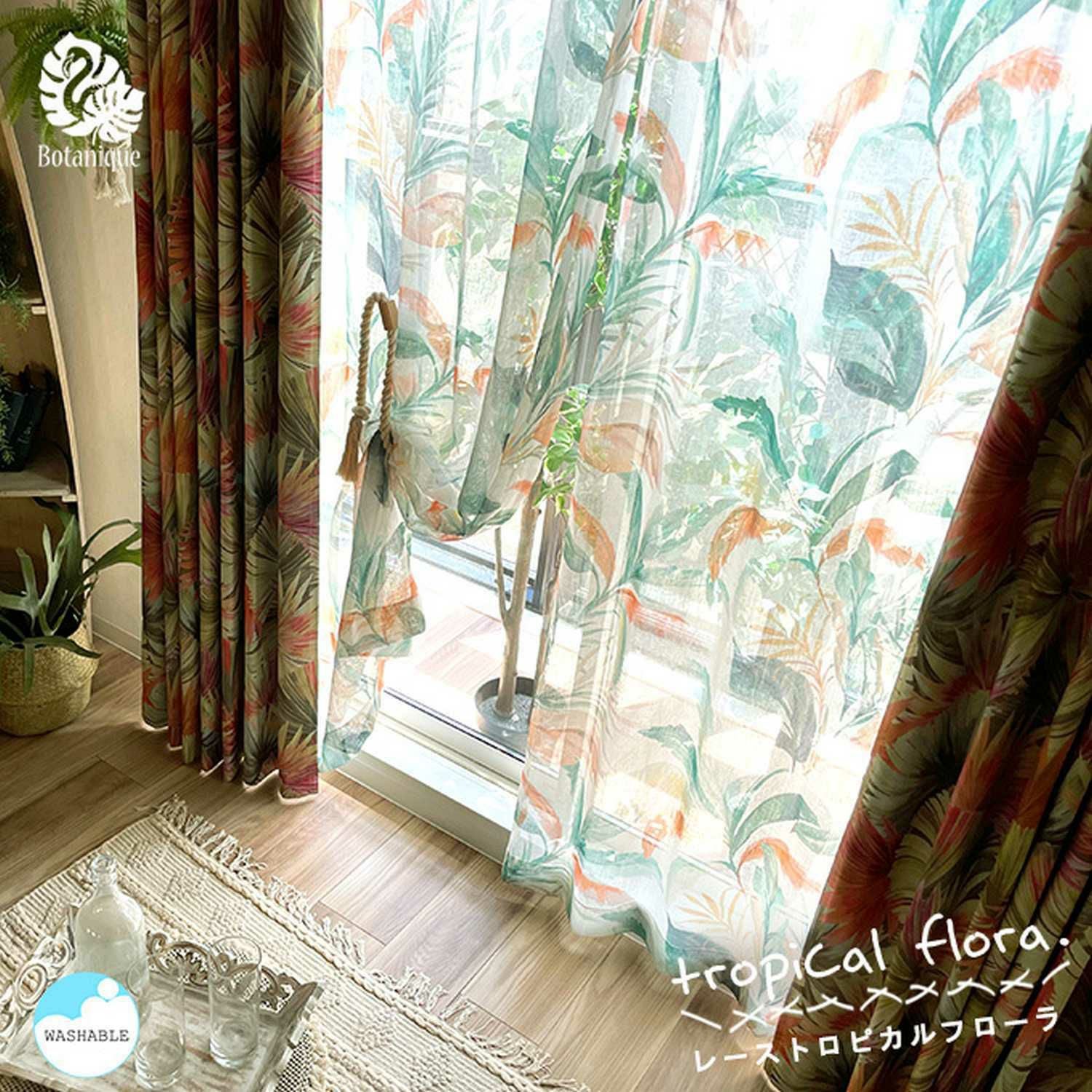 BOTANIQUE -ボタニークシリーズ- 】 おしゃれなボタニカルデザインの