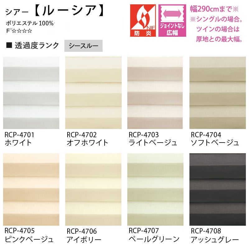 翌々日出荷】日本製TOSOコラボの一台二役のオリジナルプリーツ