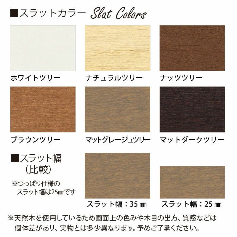 送料込☆日本製でお買い得！6色から選べる突っ張りタイプのウッド