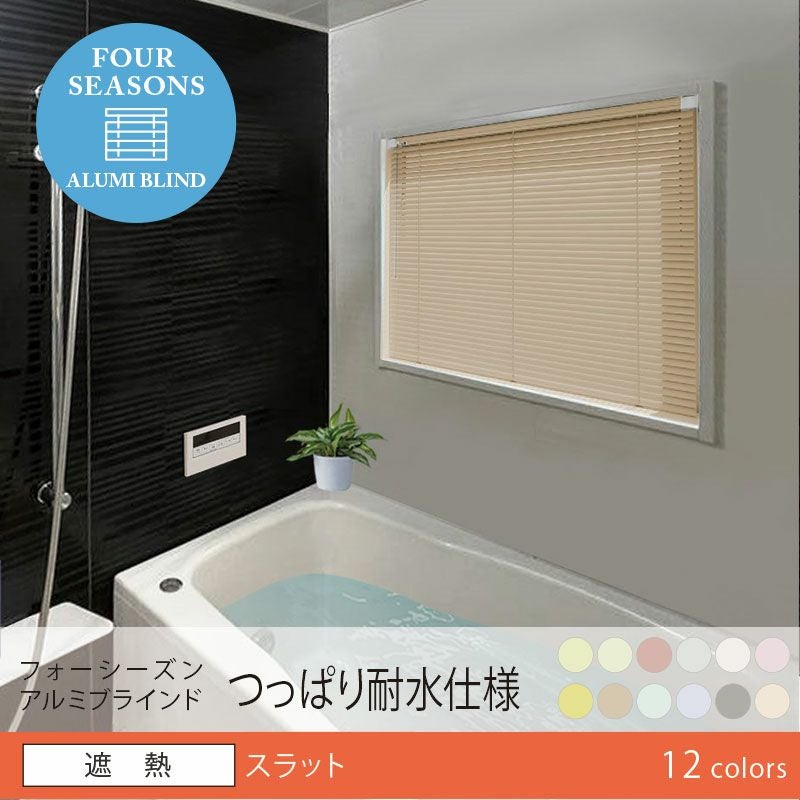送料込☆日本製でコスパ抜群!ビス穴あけ不要。サビに強い12色のアルミ
