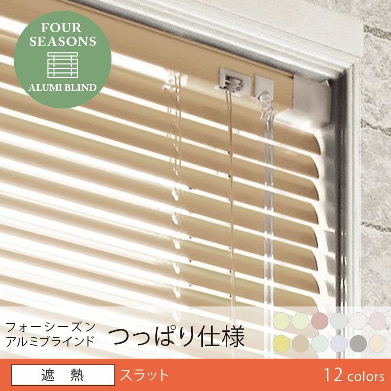 送料込☆日本製でコスパ抜群!12色から選べてお買い得なアルミ