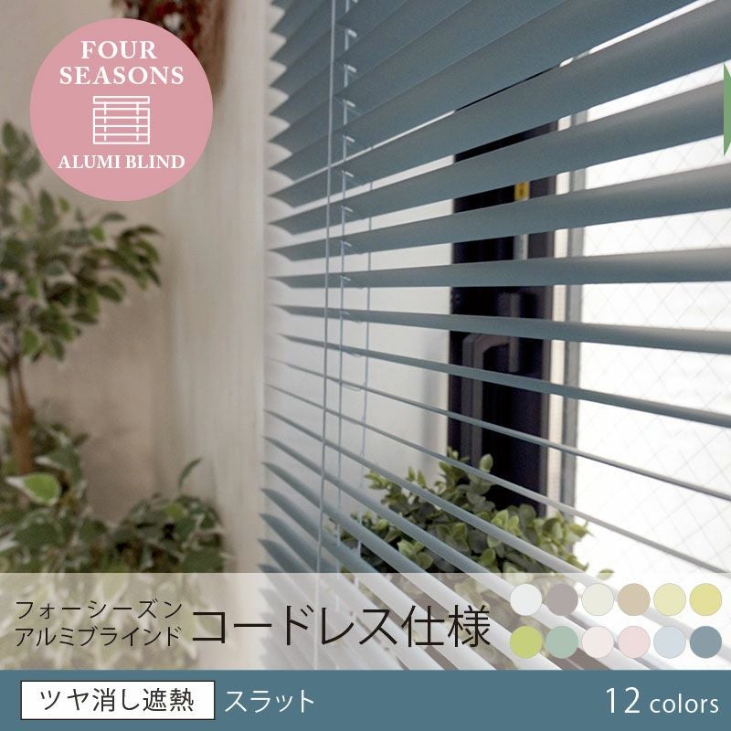 送料込☆日本製でコスパ抜群!12色から選べてお買い得なアルミ