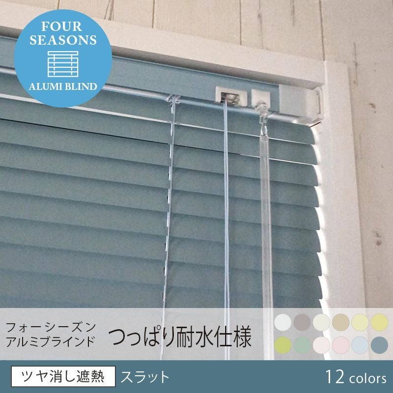 送料込☆日本製でコスパ抜群!ビス穴あけ不要。サビに強い12色のアルミ