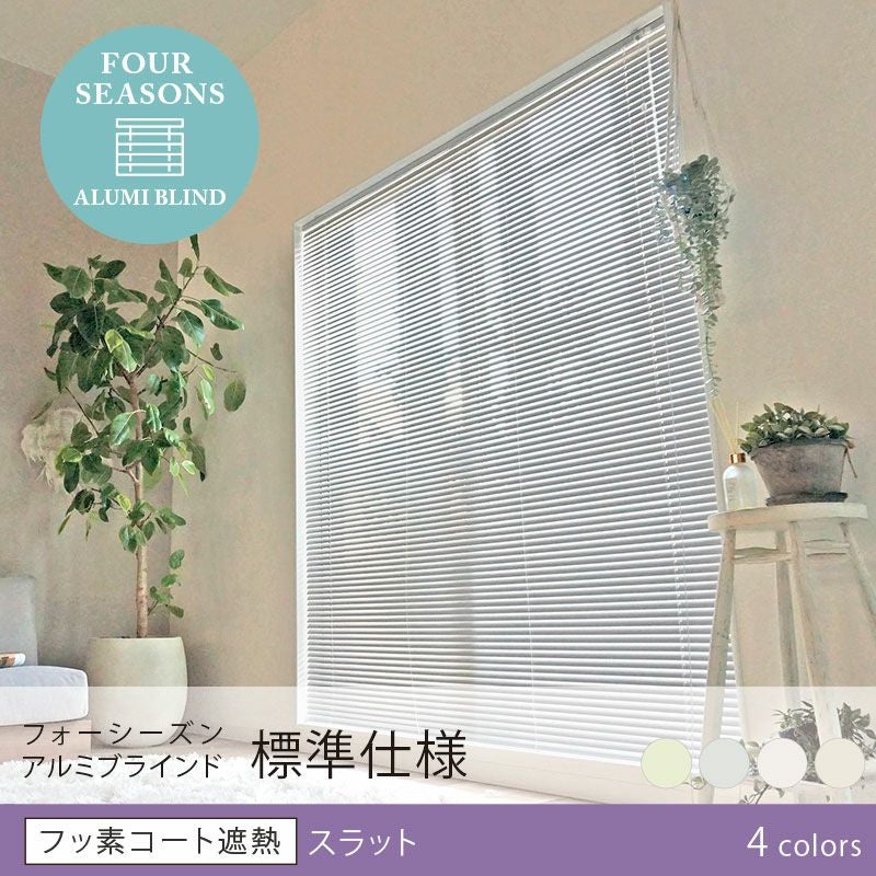 送料込☆日本製でコスパ抜群!フッ素加工でお手入れ簡単なアルミ