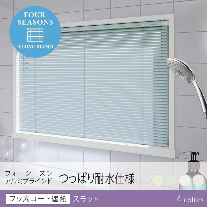 送料込☆日本製でコスパ抜群!ビス穴不要でサビに強くお手入れも簡単な