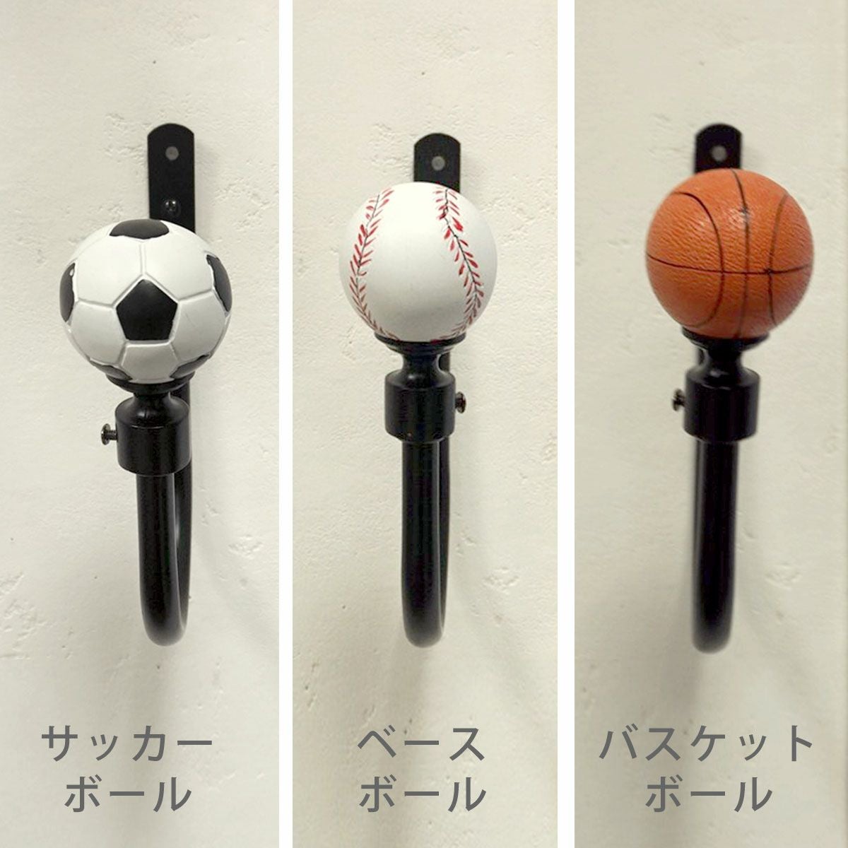 ANTIQUE BRANCH】デザインが楽しいお買い得カーテンホルダー