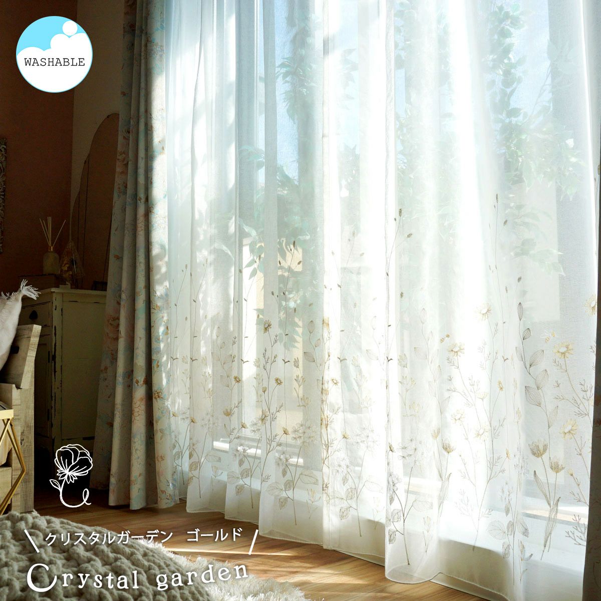 クリスタルガーデン写真