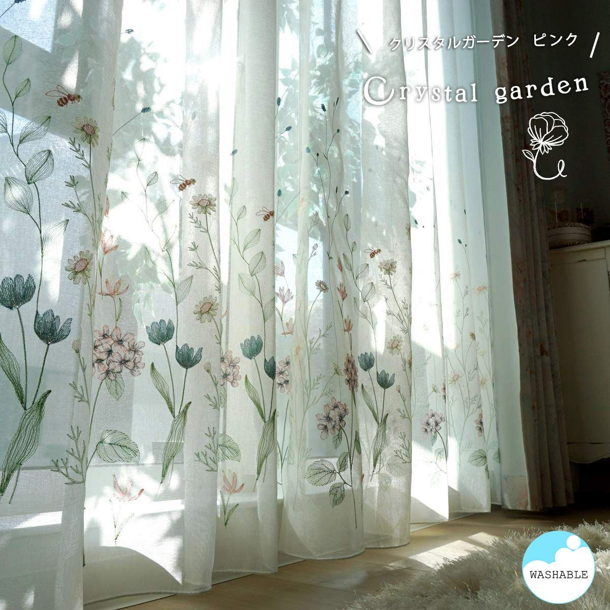 BLOOM -ブルーム- 】みずみずしい草花をモチーフにした花柄刺繍レース