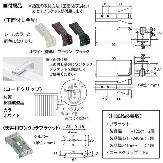 TOSOコラボのオリジナルバーチカルブラインド＜Spula スプラ遮熱