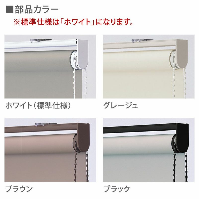 TOSOコラボのオリジナルロールスクリーン＜Lecool ルクール遮熱