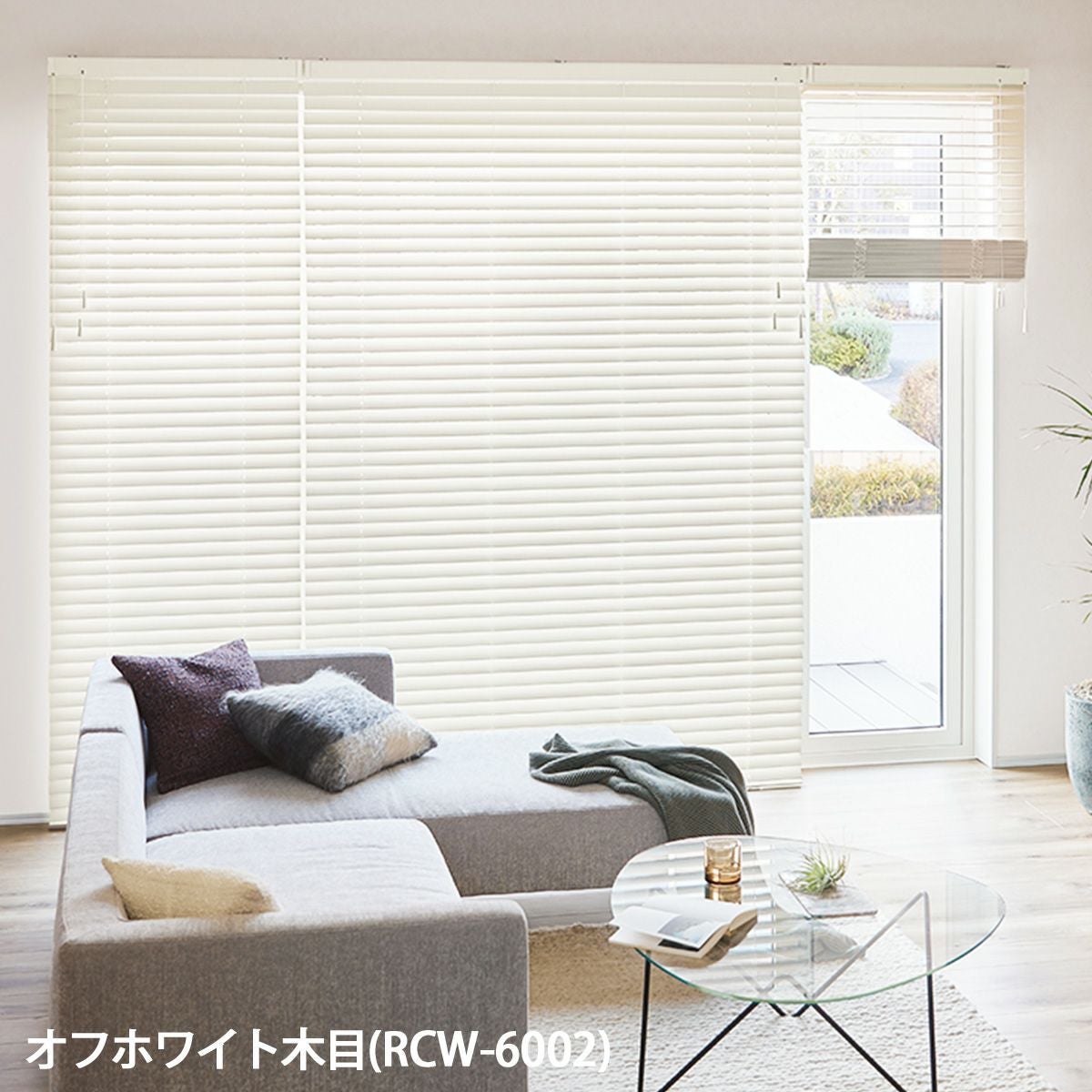 高機能でお買い得な日本製ウッドブラインド | TOSO×びっくりカーテンの