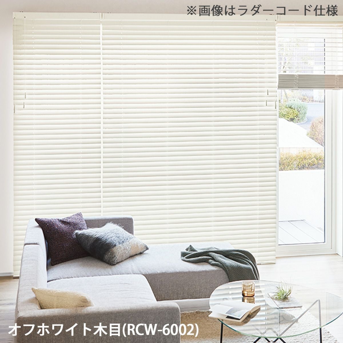 高機能でお買い得な日本製ウッドブラインド | TOSO×びっくりカーテンの