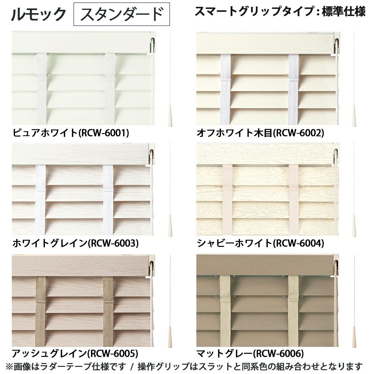高機能でお買い得な日本製ウッドブラインド | TOSO×びっくりカーテンの