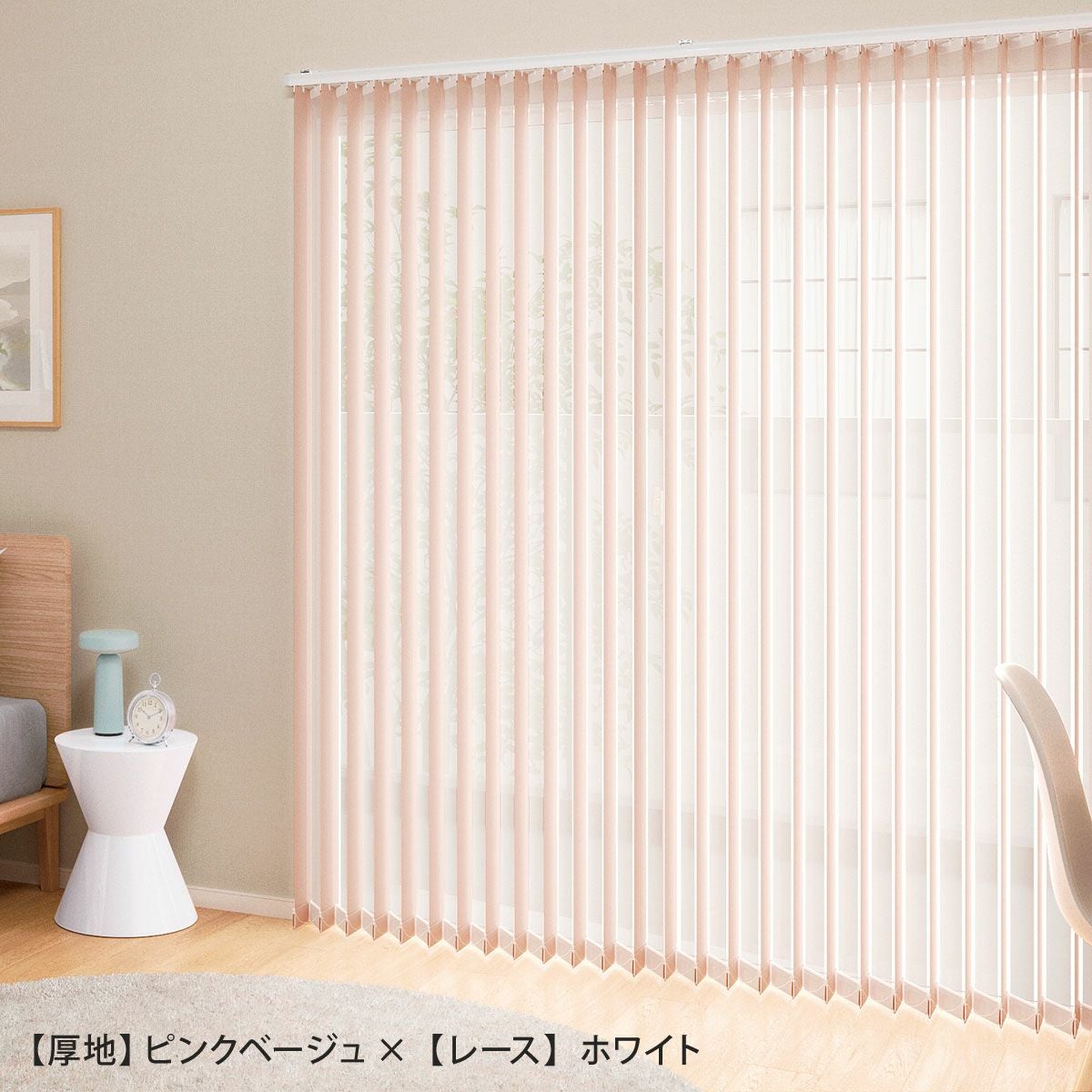 【新品・未使用品】バーチカルブラインド　カーテン　TOSO 楽天市場】【レビュー報告でマイバッグ】バーチカルブラインド 縦型