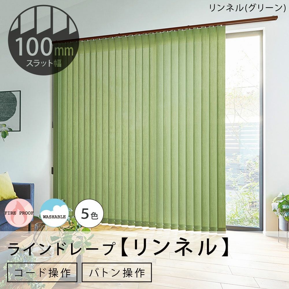 TK-2892オリーブグリーン・TK-2890ライムのブラインド Free Time Unitary 54732 in color Field Green | Commercial Carpet
